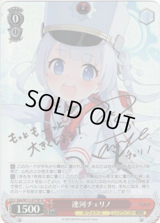 ブルーアーカイブ SP・RRR・SR・PR - マスターズスクウェア通販