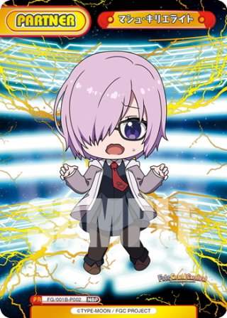 Reバース マシュ PP