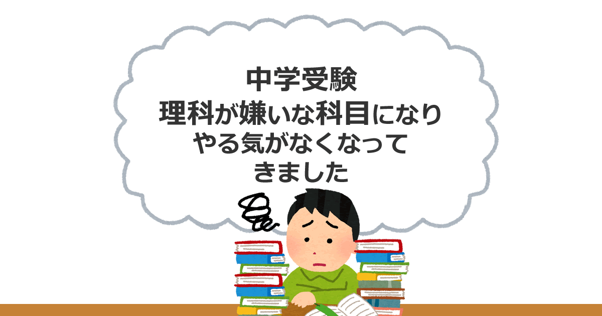 希学園】 5年生のベーシックが大切と聞いたので、最高レベル演習算数を