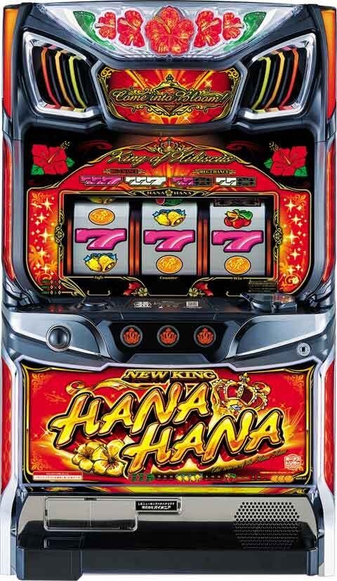 スマート沖スロ ニューキングハナハナV(スマスロ) パチスロ新台