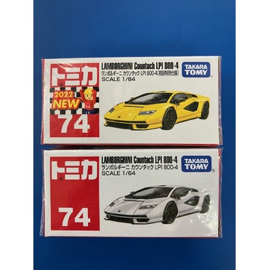 初回限定仕様含】トミカ(74）ランボルギーニ カウンタック LPI 800-4(2