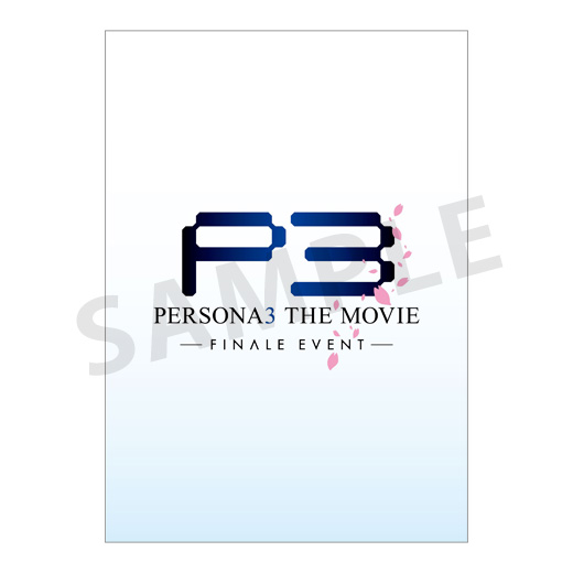 劇場版「ペルソナ3」 公式サイト