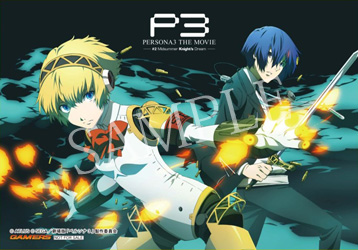 劇場版「ペルソナ3」 公式サイト