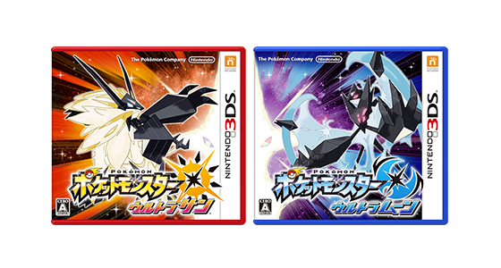 商品・特典｜『ポケットモンスター ウルトラサン・ウルトラムーン
