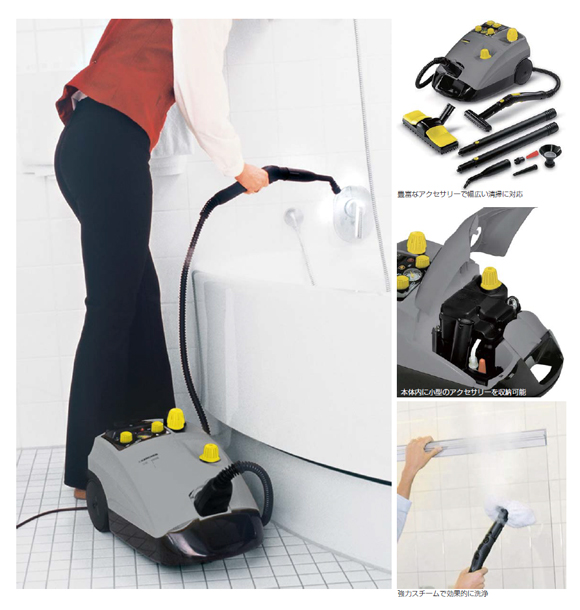 廃番・再入荷なし】ケルヒャー DE 4002 プラス - 業務用スチーム