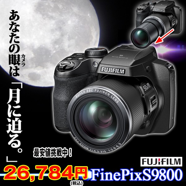 送料無料フジフイルムFINEPIX S9800「カメラ本体のみ」(光学50倍ズーム