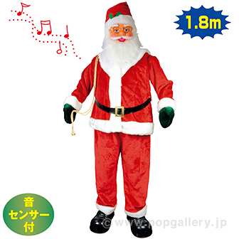 大型送料］ダンシングビッグサンタ: 季節装飾・造花｜販促物・販促通販