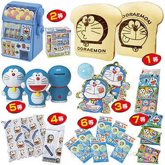 ドラえもんグッズプレゼント（100名様用）: イベント用品｜販促物