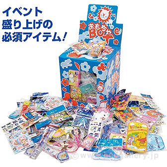 キャラクターオモチャプレゼント（100名様用）: イベント用品｜販促物