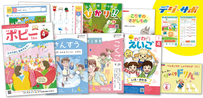 小学校国語の家庭学習で伸ばすべき力は？親ができることも解説