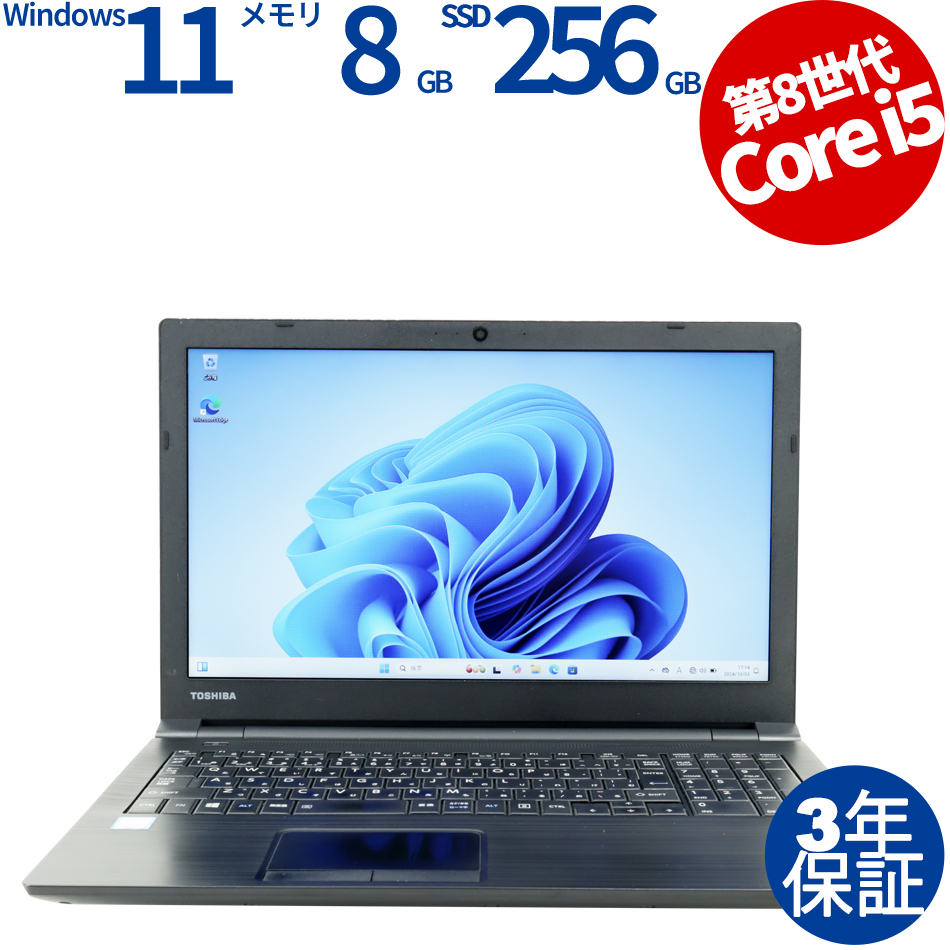 dynabook T350☆Windows11☆Core i5☆4G☆SSD☆ dynabook T350⁄56AB☆