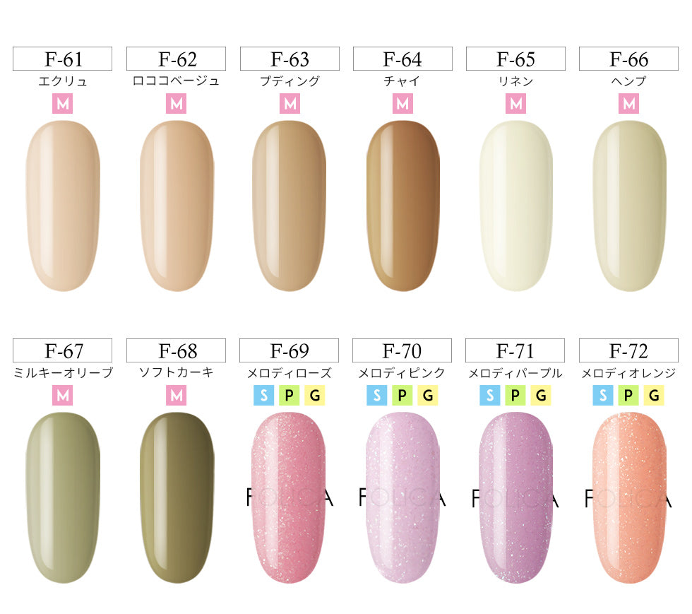 Folica(フォリカ)カラージェル 【化粧品登録済】 – petitprice