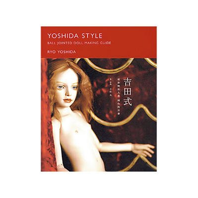 吉田式Ⅱ 球体関節人形指導書 - Products | 製品情報 | PADICO [株式