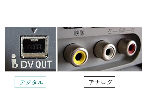 miniDVテープを自分でDVDにダビングする方法 | ビデオダビングのPAM
