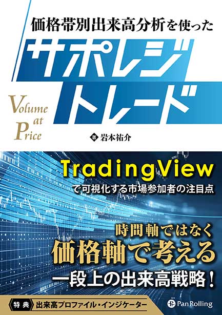 パンローリング発行書籍・DVD・オーディオブック - Pan Rolling