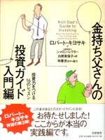 Pan;ウィザードブックシリーズ第26弾 ウォール街で勝つ法則
