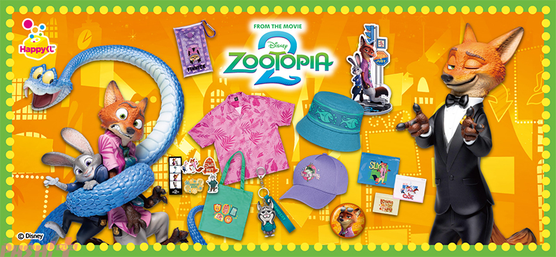 ズートピア2』Last賞にはタキシード姿のニックのフィギュアも！ 劇中で