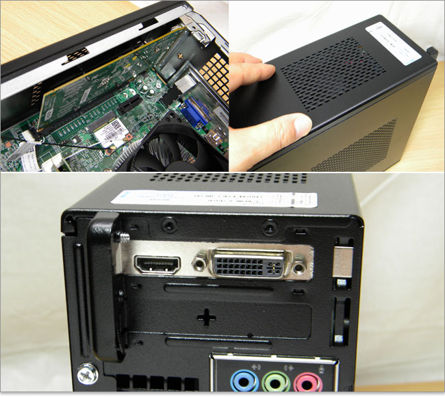 DELL Inspiron 660s実機導入レビュー～パソコン購入術