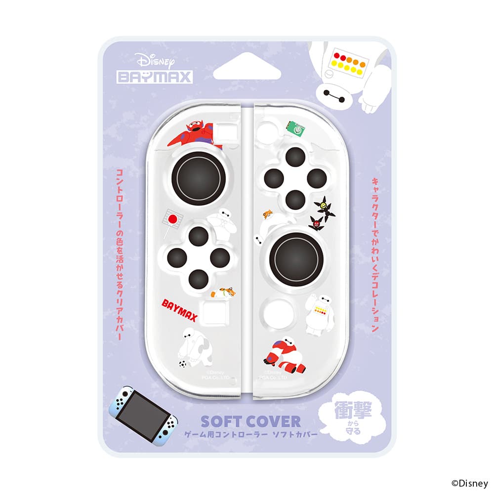 ゲーム用コントローラー ソフトカバー [ベイマックス]｜株式会社PGA