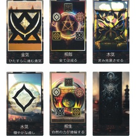 タントリック・ダキーニー（ダーキニー）・オラクル』 商品詳細