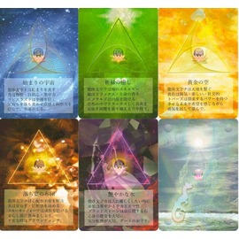スピリチュアルリーディングカード』（専用日本語解説付き） 商品詳細
