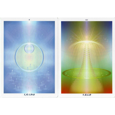 神代の言の葉カード』（専用日本語解説書付き） 商品詳細｜タロット