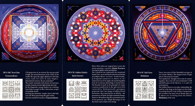 神聖幾何学スターホィール・ヴォルテックス・カード（ギャラクシー