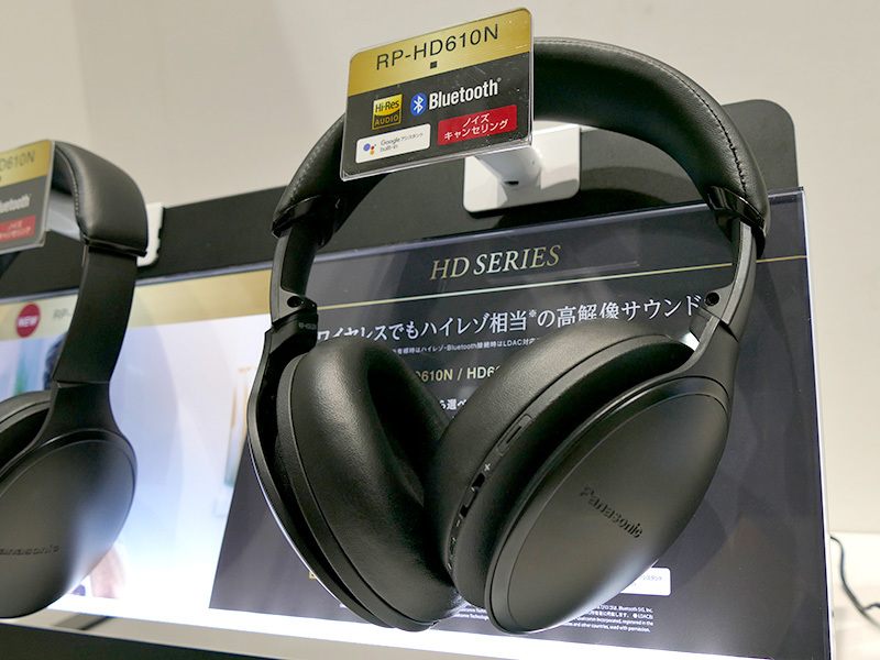 パナソニック、Googleアシスタント対応ハイレゾBluetoothヘッドホン