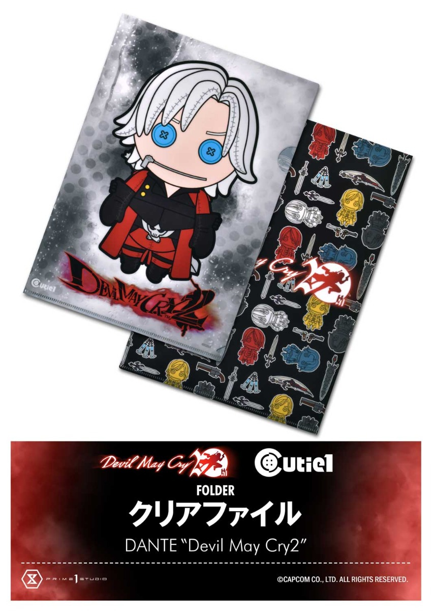 デビル メイ クライ キューティ1 ダンテ クリアファイル DMC2