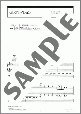 楽譜一覧】熱帯JAZZ楽団 - ヤマハ「ぷりんと楽譜」