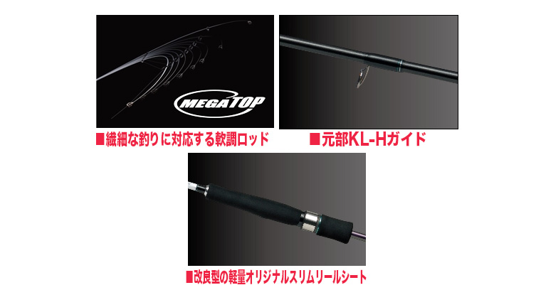 エギ/エギング/ロッド/エメラルダス（EMERALDAS）MX LIGHT 【OUT GUIDE