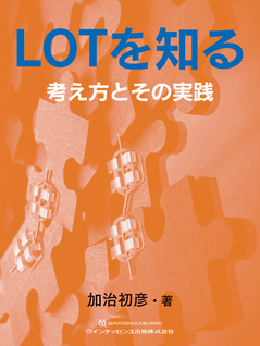 口腔診断の書籍 - クインテッセンス出版