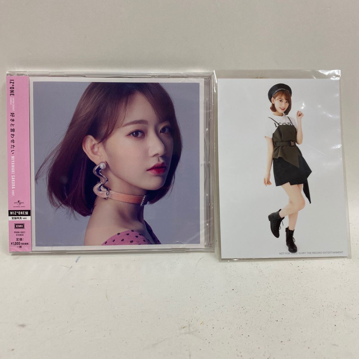 未開封品 宮脇咲良 ☆IZ*ONE アイズワン 好きと言わせたい CD 写真