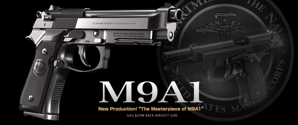 M9A1ガスブローバック