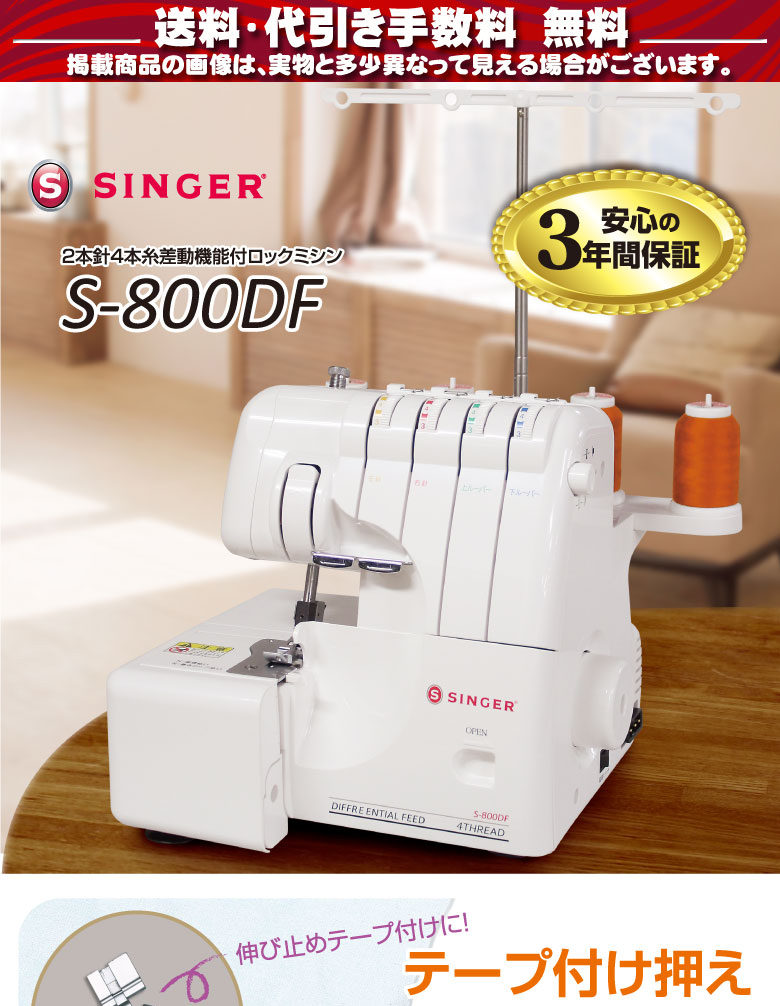 楽天市場】【71％OFF！3/4~3/11 楽天スーパーセール！】【押え5点付き