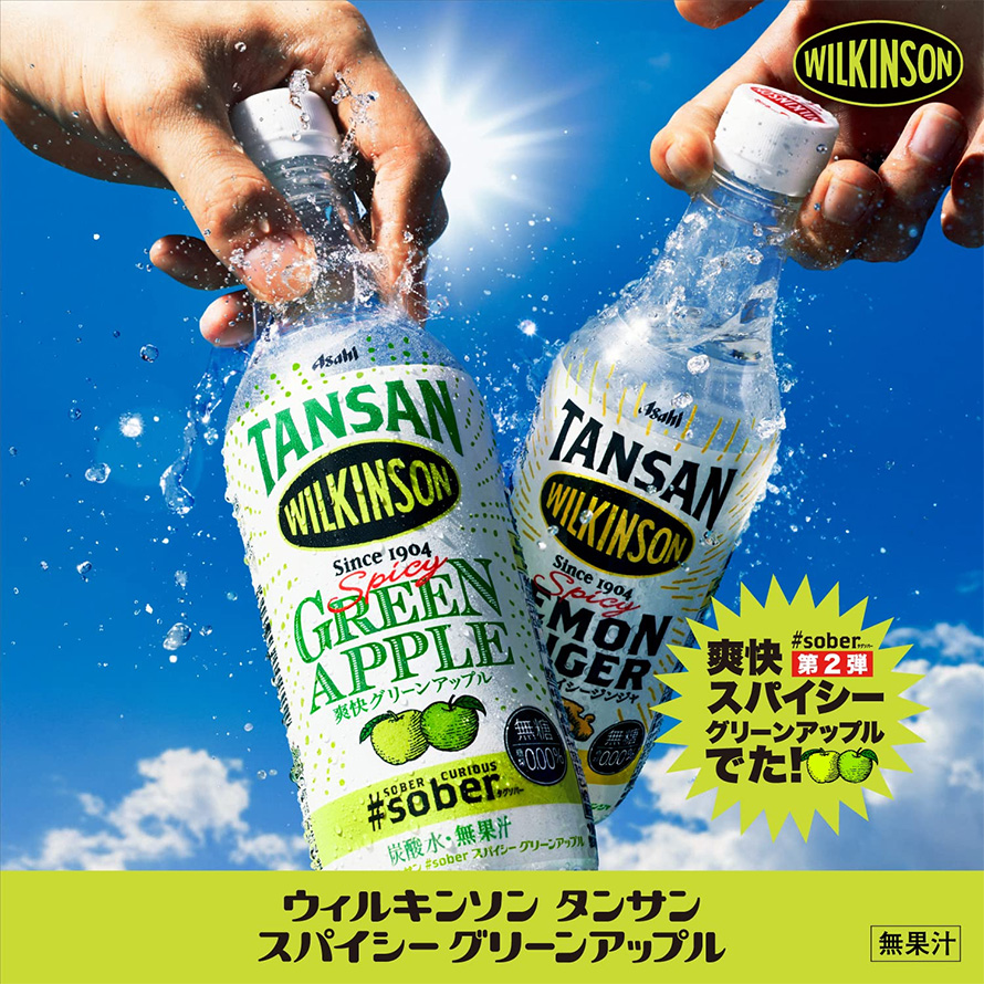 楽天市場】【16本】【アサヒ】ウィルキンソン 炭酸 タンサン レモン