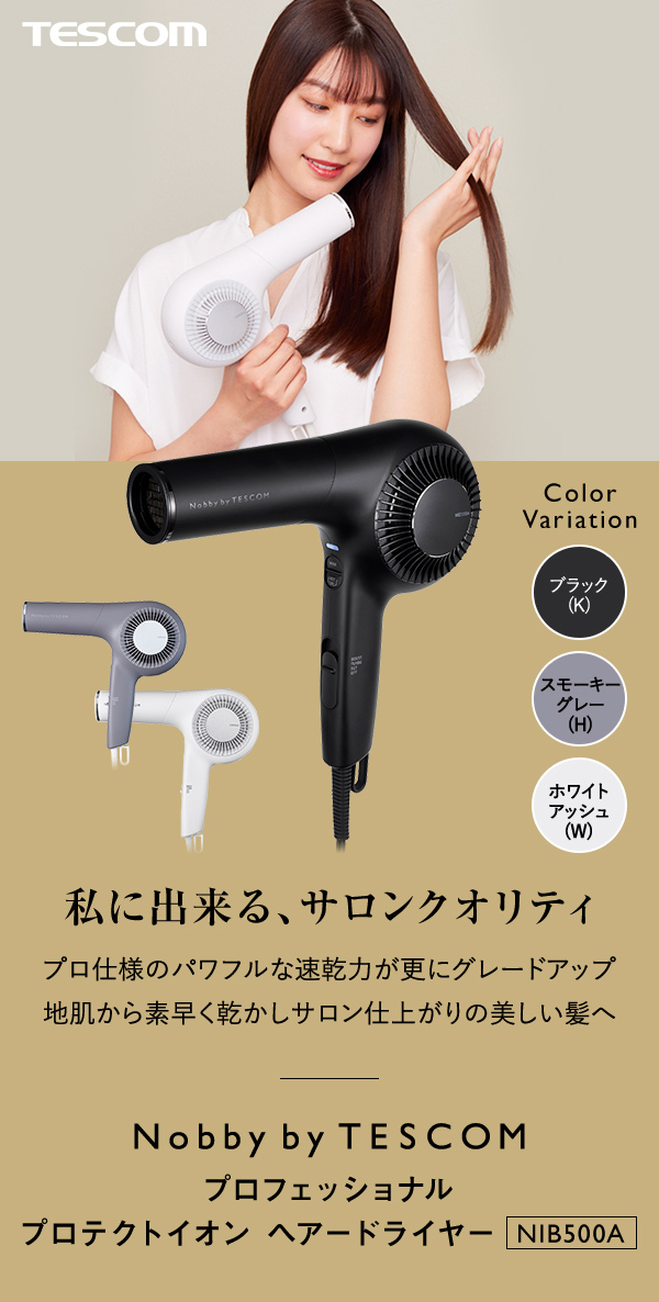 楽天市場】【平日即日発送 送料無料 正規店】Nobby by TESCOM