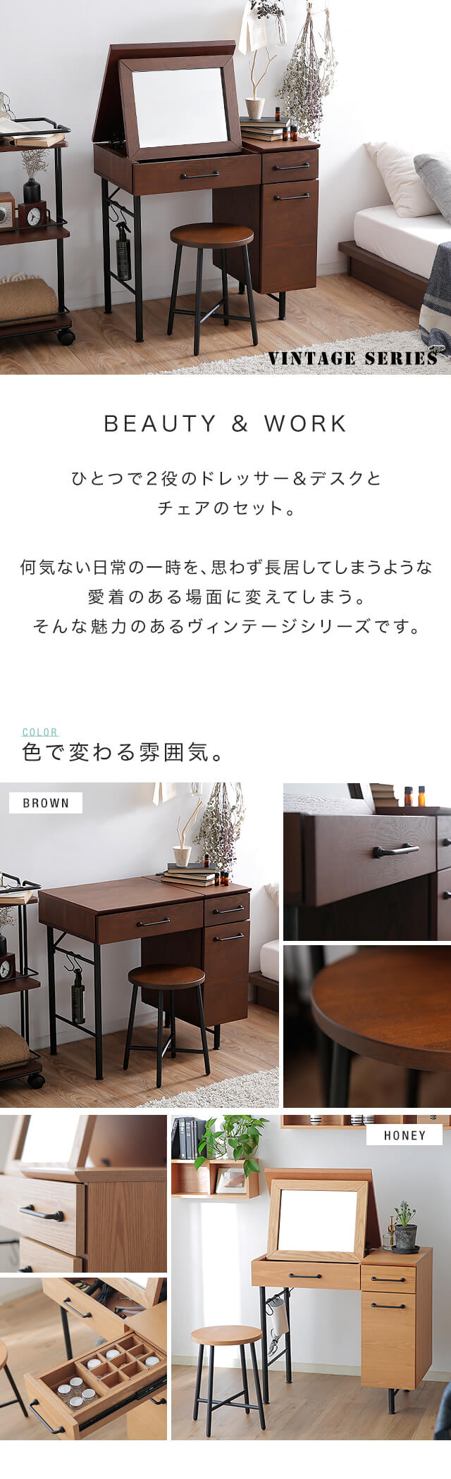 楽天市場】[楽天スーパーSALE! 3/4 20:00 - 3/11 1:59] ドレッサー