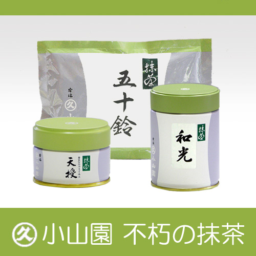 丸久小山園 抹茶 千木の白100g×4袋 抹茶 宇治 丸久小山園 五十鈴 40g