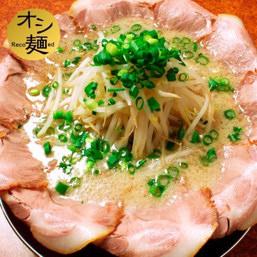 ラーメン 万人家 紫竹山店（らーめん まんにんや しちくやまてん