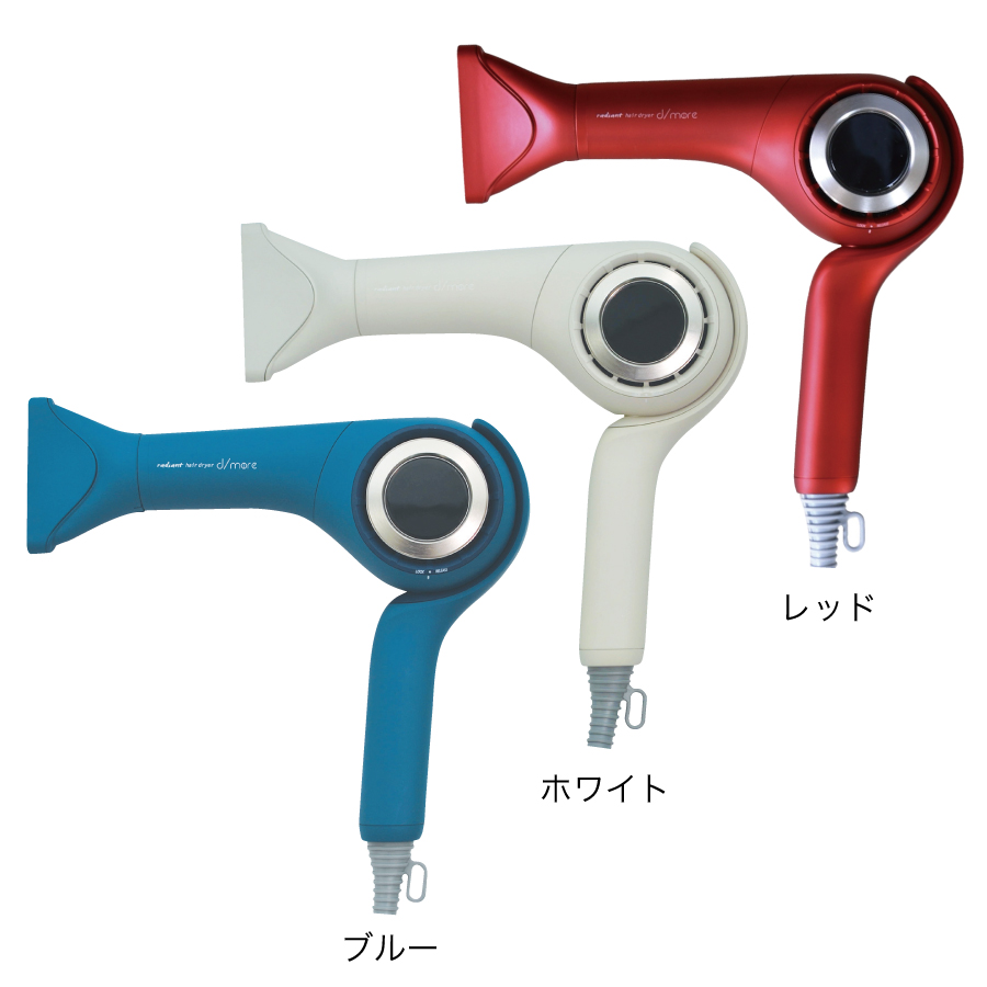 ラディアント ヘアドライヤー ディモア | 理美容用品の総合商社 株式