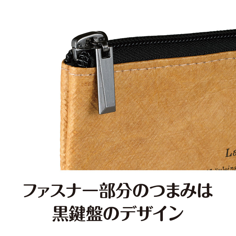 Music line 楽譜ケース A4（タイベック®ハードタイプ）N｜ピアノ