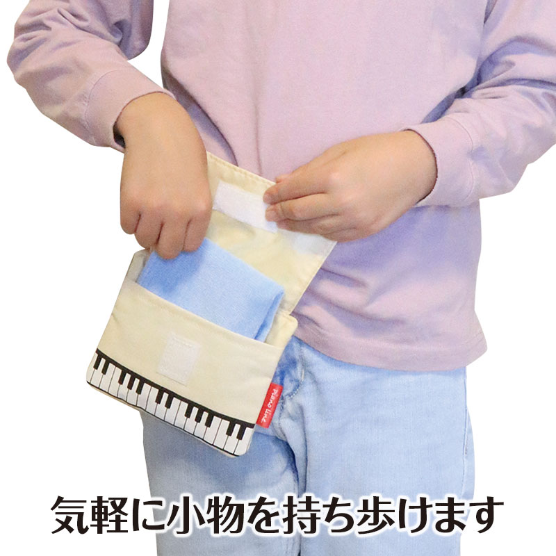 Piano line ポケットポーチ（マーチ）｜ピアノデザイン アイテム｜在庫