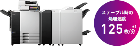 オフィス文書・販促ツール作成：オルフィスGL製品情報｜RISO