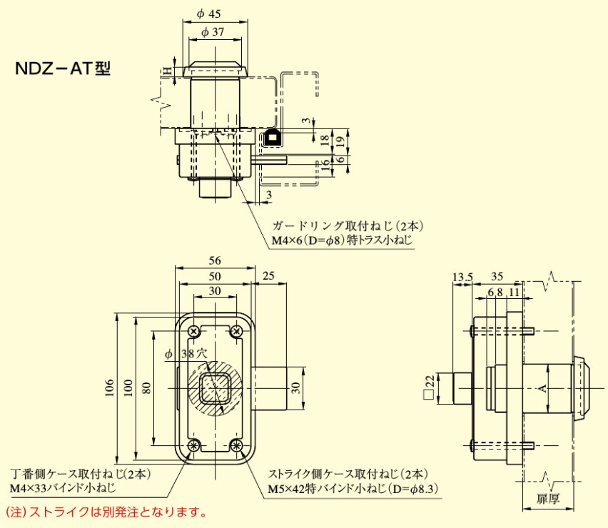 美和ロック MIWA NDZ 面付け本締り錠が激安卸売り