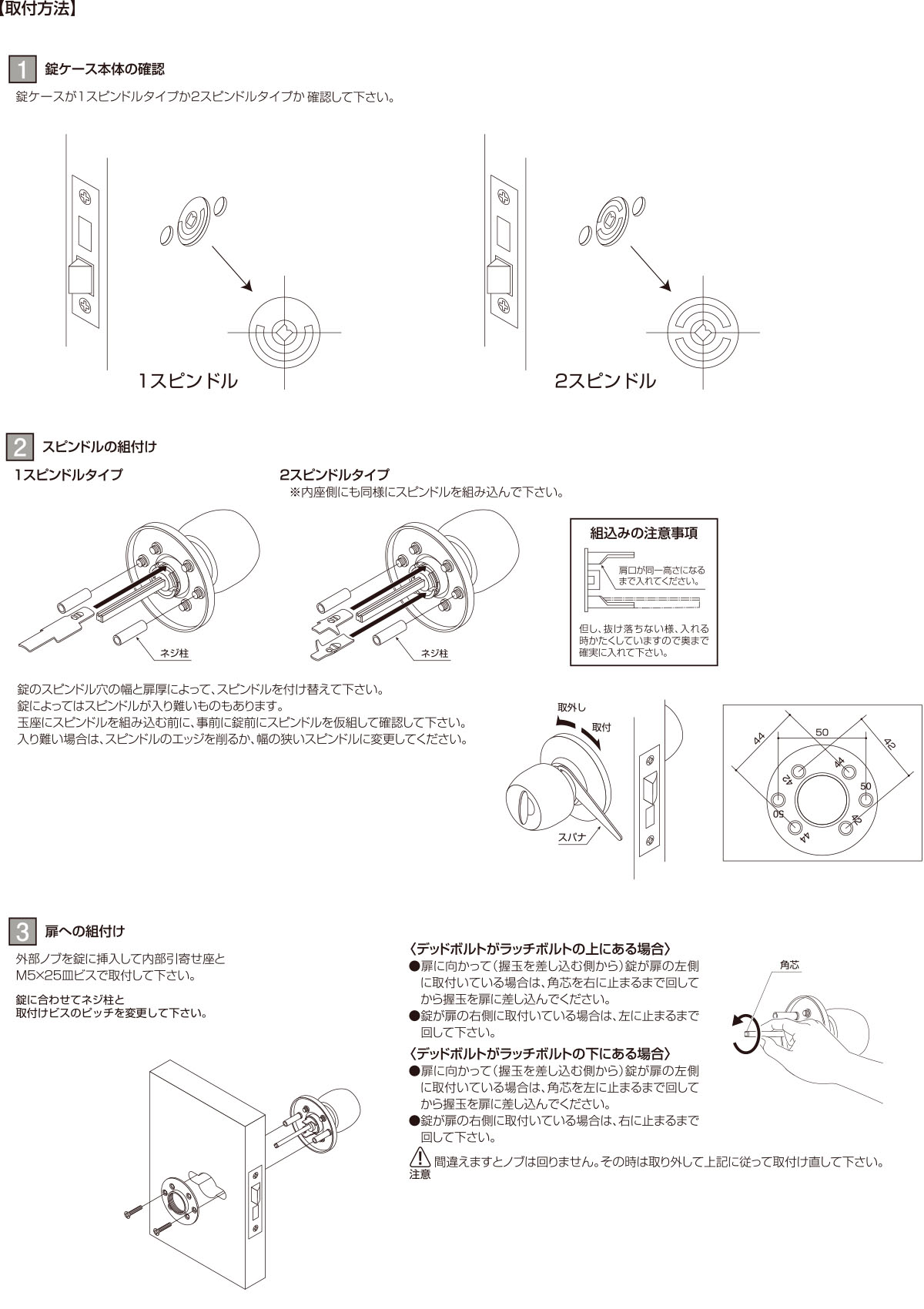 SHOWA,ユーシンショウワ IX-115対応 鍵交換用ノブ WEST 801 玉座セット