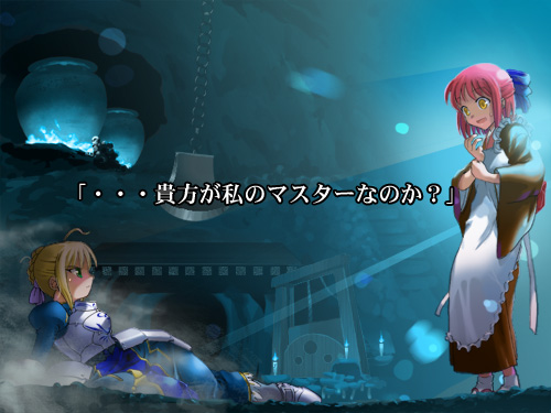 BattleMoonWars銀 -第一部-