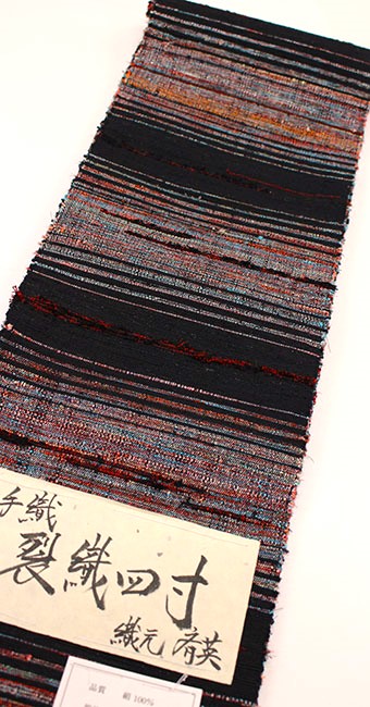米沢織おしゃれ半幅帯【手織りの帯】｜着物（きもの）の通販 京都