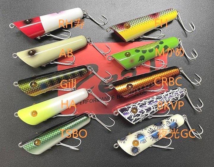 新品 zeal ズイール 2026 福袋 セット ルアー 早い者勝ち ZEAL