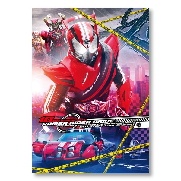 2ポケットメタリッククリアファイル【仮面ライダードライブ】【仮面